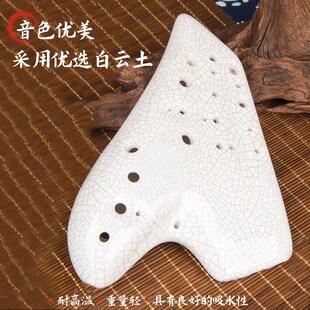 三管陶笛AC调复管AG调专业演奏中音白裂熏烧素烧普及型初学入门