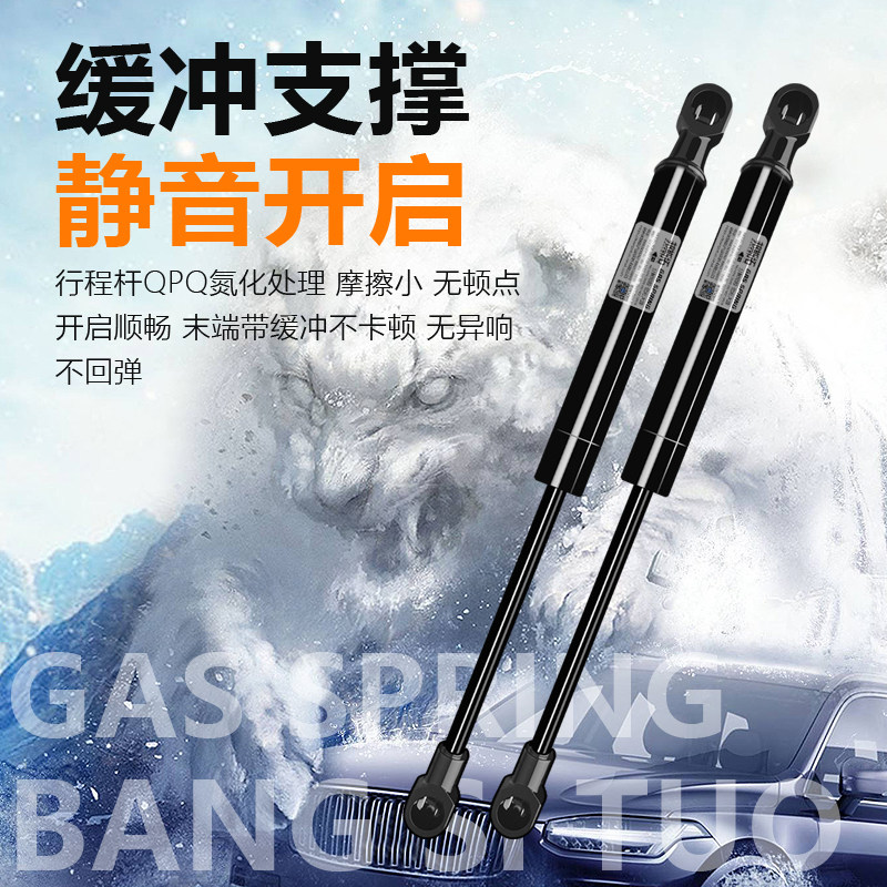 铃木天语SX4雨燕新奥拓锋驭骁途维特拉后备箱尾门液压支撑杆配件