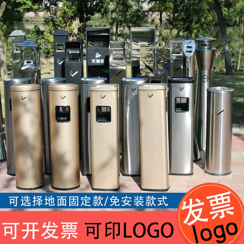 不锈钢烟蒂柱立式户外落地式烟灰缸桶商场公共吸烟区灭烟桶烟灰盅
