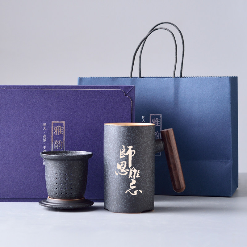 教师节生日礼物实用送爸爸父亲毕业送老师女感谢师恩定制礼品刻字