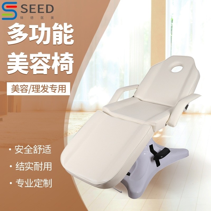 白色优雅美容院洗头床 按摩足疗床 发廊洗头理发椅 纹身沙龙床
