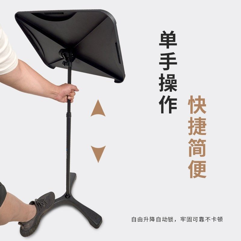 罗科斯通谱架专业大谱架长笛高级便携式音乐会指挥谱台吉他小提琴
