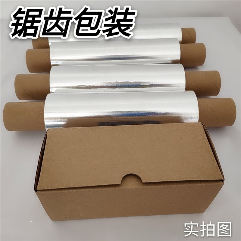 25cm宽锡纸大卷商用烤箱家用耐高温铝泊纸烧烤20厘米20cm宽锡纸