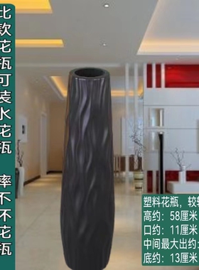 落地大花瓶塑料仿陶瓷白色灰色黑色欧式居家摆件乾燥花插花客厅装