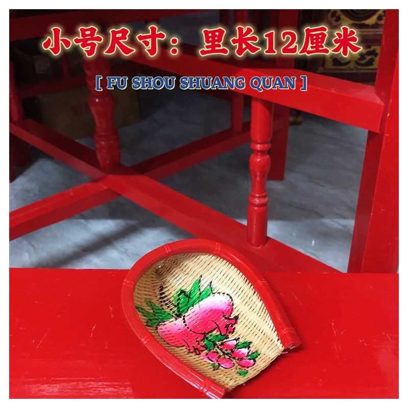 迷你版潮汕手工竹编小簸箕筛子手绘石榴潮州婚庆用品车载摆件竹匾