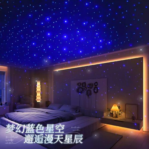 星空灯满天星卧室床头氛围夫妻情侣趣顶高级感极光投影小夜灯睡眠