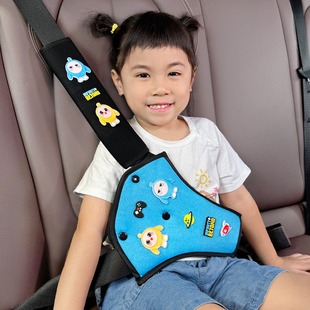 儿童安全带调节固定器防勒脖汽车保险带护肩套保护套宝宝卡通可爱