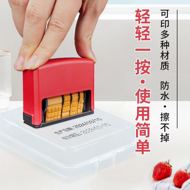 打码机打生产日期小型手持手动可调年月日印章回墨纸箱油墨改日期