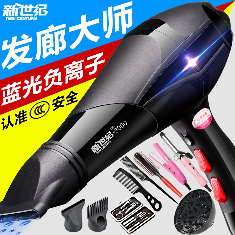 批F吹风机家用大功率2300W发廊理发店3000高级冷热风电吹风筒