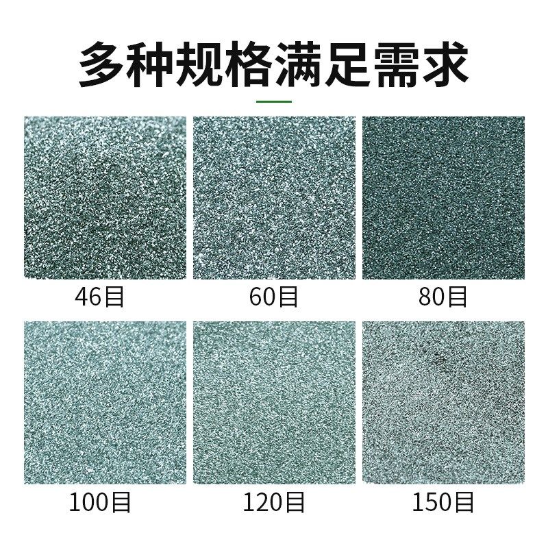 绿碳化硅金刚砂磨料绿色喷砂除锈沙石材研磨具黑碳化硅喷砂机砂料