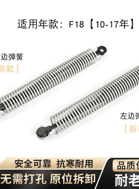 适用宝马5系520 523 525 530尾盖后备箱撑杆F18E60后盖弹簧液压杆