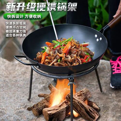 家用便捷式三角柴火架鼎罐架火盆架户外可拆卸烧烤架加厚野炊架