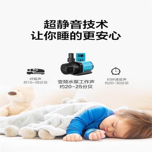 创宁鱼缸潜水泵小型抽水泵喷泉鱼池过滤循环泵遥控变频水泵超静音