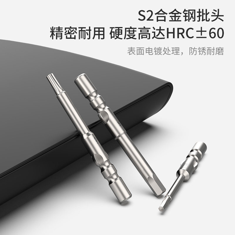 多功能螺丝刀套装22合一精修拆机维修家用十字钟表眼镜小电器起子