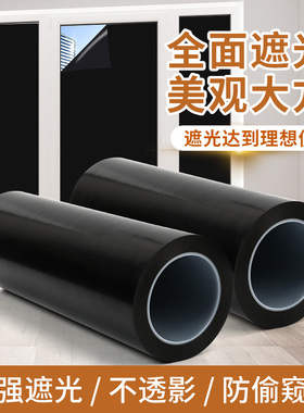 加宽黑色PVC警示胶带遮光防水强力胶带不残留无痕单面胶LED灯挡光
