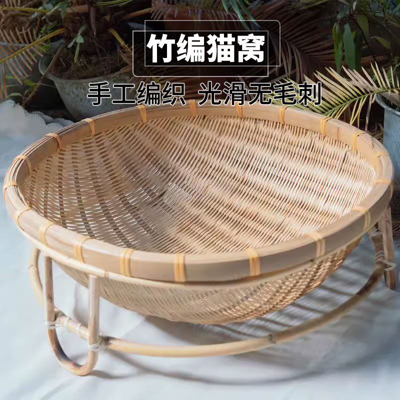 竹藤猫窝夏天竹编柳编藤条宠物降温神器网红吊床夏季草编离地凉窝
