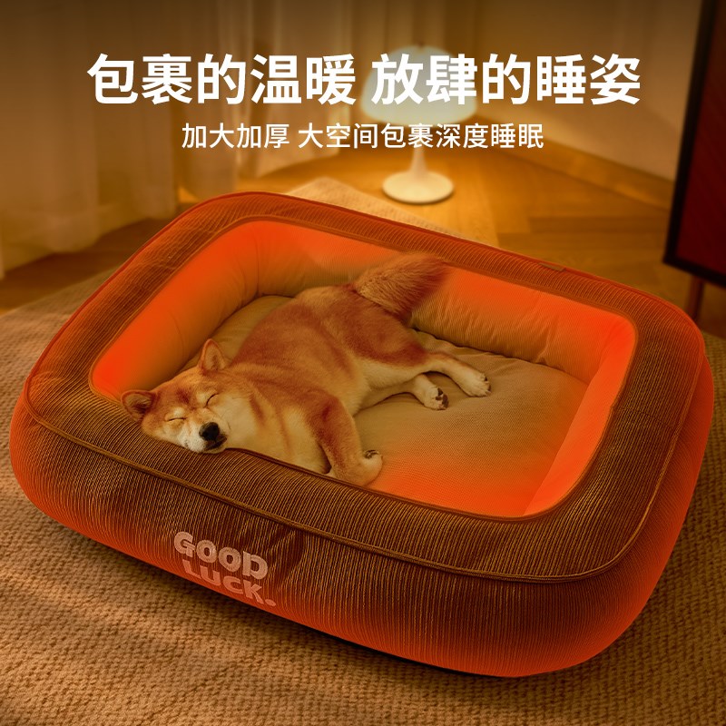 狗窝冬天保暖中大型犬柴犬金毛睡觉狗床四季通用狗垫子狗沙发猫窝