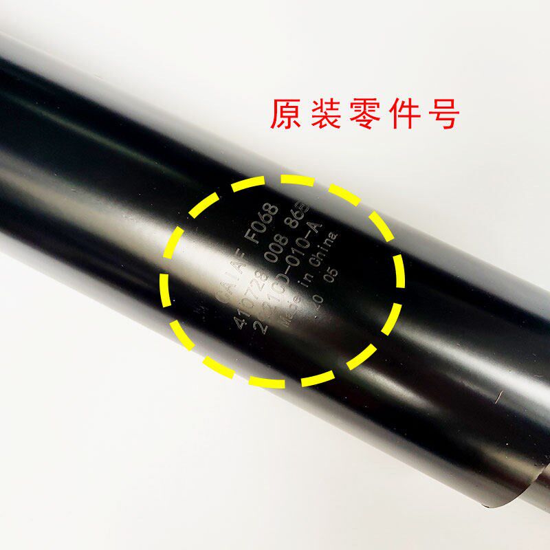 适配东风天锦145前钢板减震器三环153前桥液压减震器避震阻尼减震