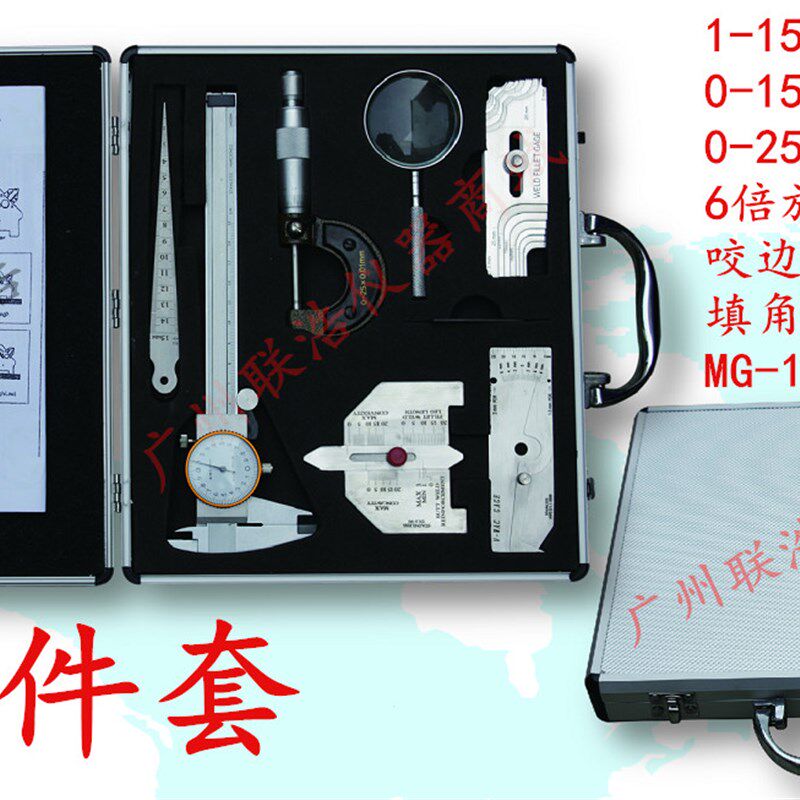 焊缝测量工具焊接检验尺组合式焊缝规套装式焊缝量规16件/13件套