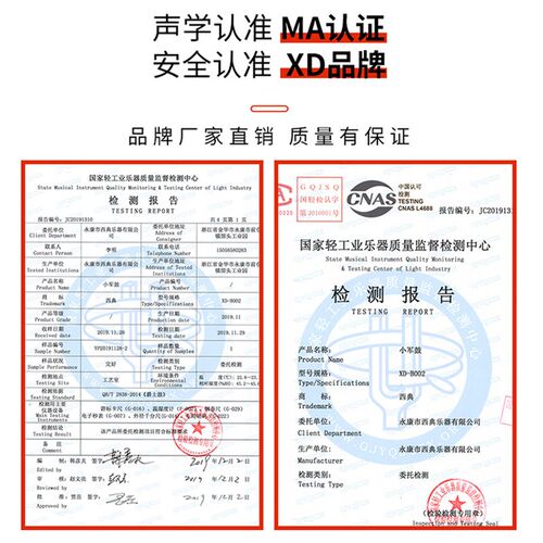 西典乐器表演军鼓表演小军鼓学生队鼓双音鼓鼓号队表演小鼓乐器