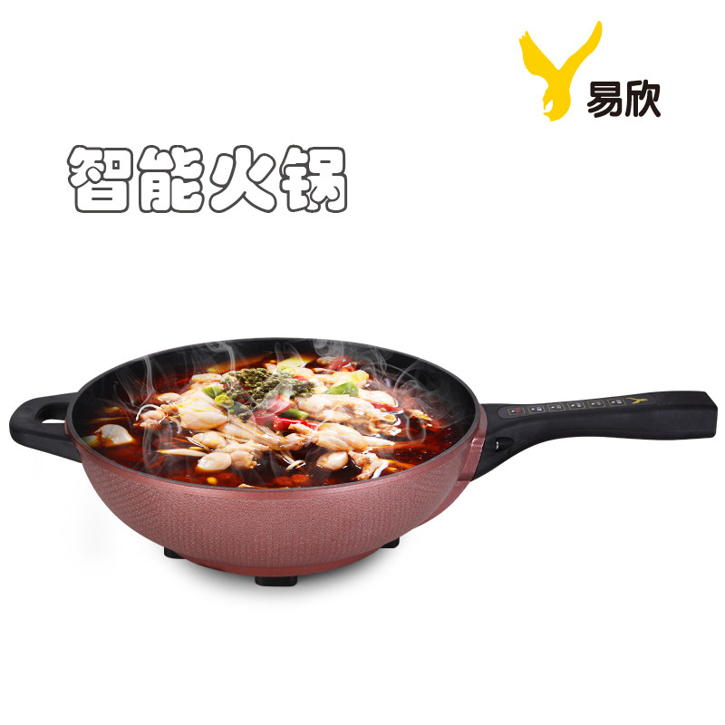 智能电饭炒锅 多功能家用电煮锅迷你 爆炒不沾锅学生寝室电用锅