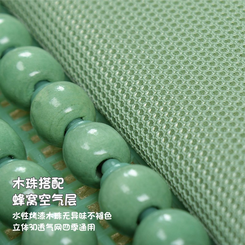 木珠汽车坐垫夏季单片凉垫卡通三件套座垫气车用座椅风透气屁屁垫