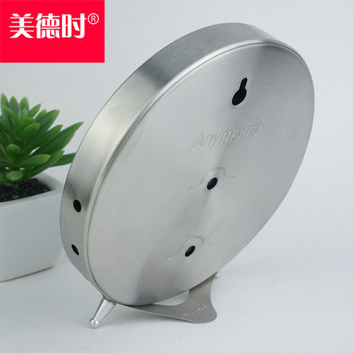 美德时TH606A【带支架】家用室内温湿度计不锈钢温度表挂墙带支架