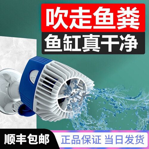 光特亿鱼缸造浪泵静音强力水族箱双头冲浪泵吸盘磁铁打浪泵造流泵