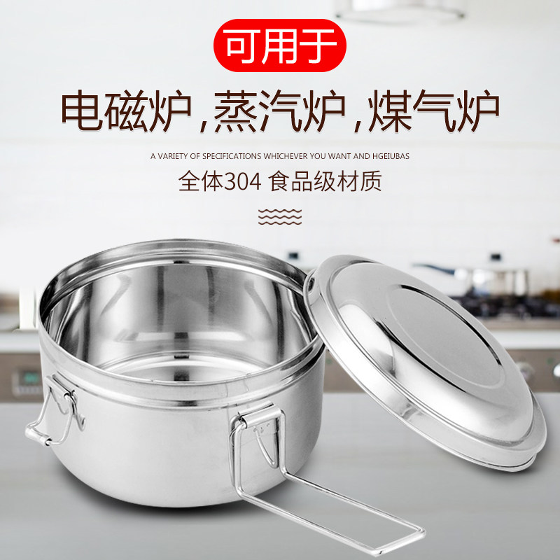 不锈钢圆饭盒分格带盖圆形双层学生成人上班族便当盒蒸饭餐盒刻字