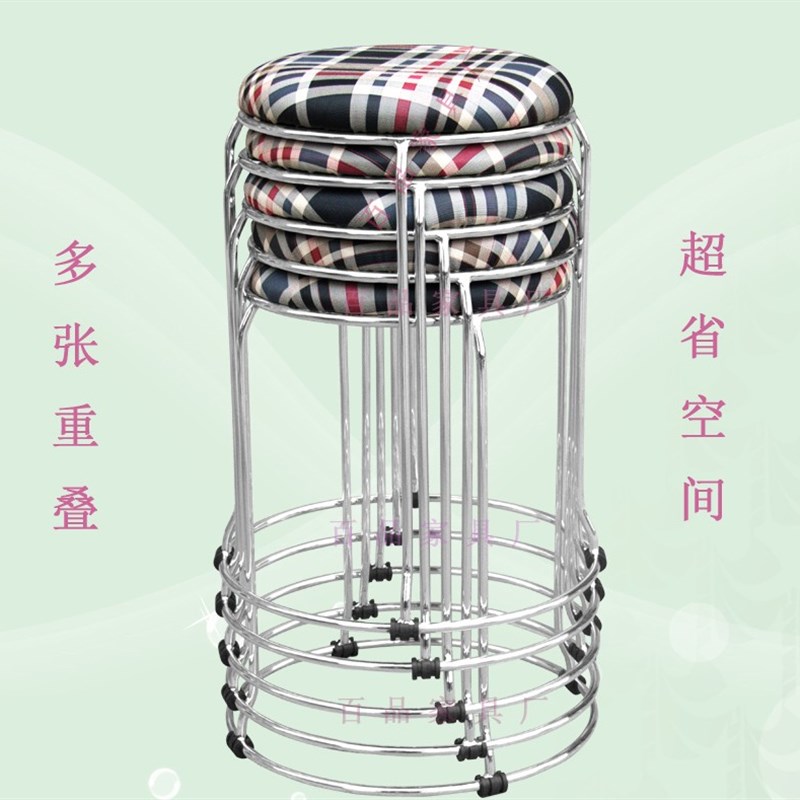 餐厅椅子 可重叠时尚圆凳档口叠凳彩色时尚圆凳铁圆凳子沙发圆凳