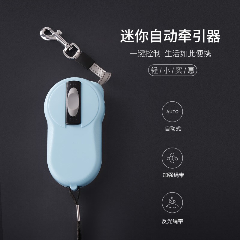 狗狗牵引绳防挣脱自动伸缩狗链子中型小型犬迷你狗绳遛狗神器用品