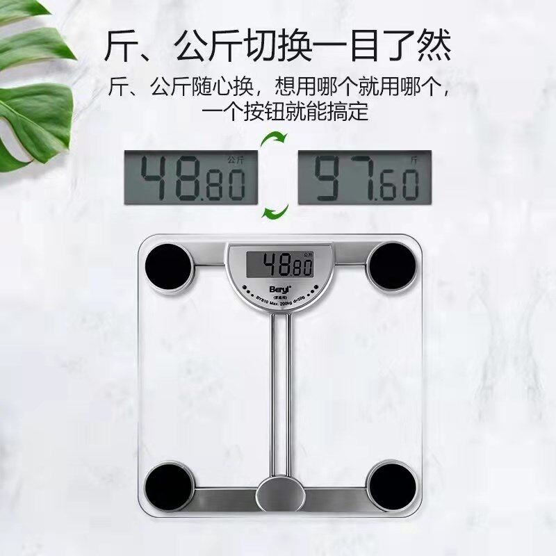 壹品体重秤家用大量程400斤电子秤人体秤高精度体脂称语音高精度
