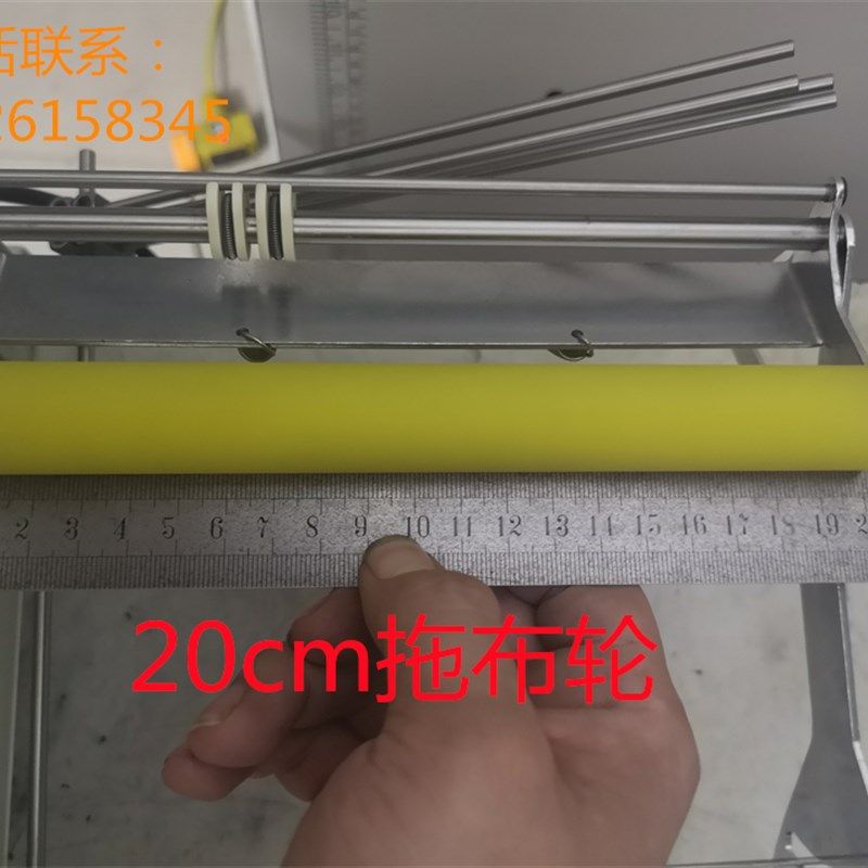 缝纫机电动自动松捆抽滚条布料打结拖布轮加宽200mm侧送送带机器