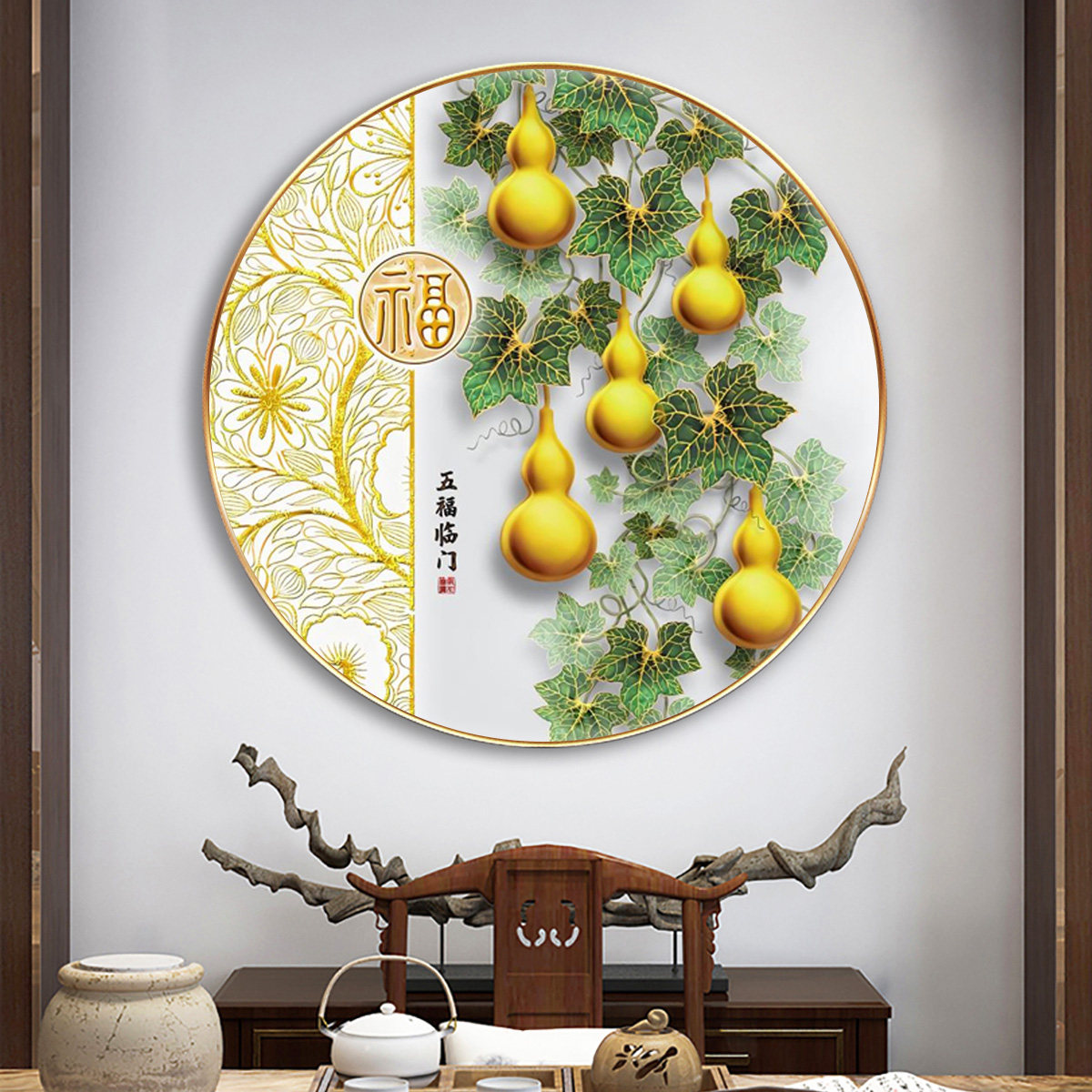 网红五福临门玄关装饰画圆形入户走廊过道餐厅客厅新中式葫芦壁画
