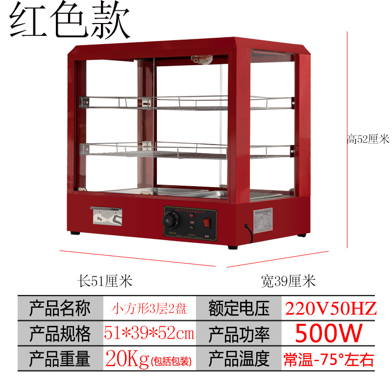 小型油炸保温柜商用板栗蛋挞加热保温箱熟食炸鸡烤鸭展示保温柜