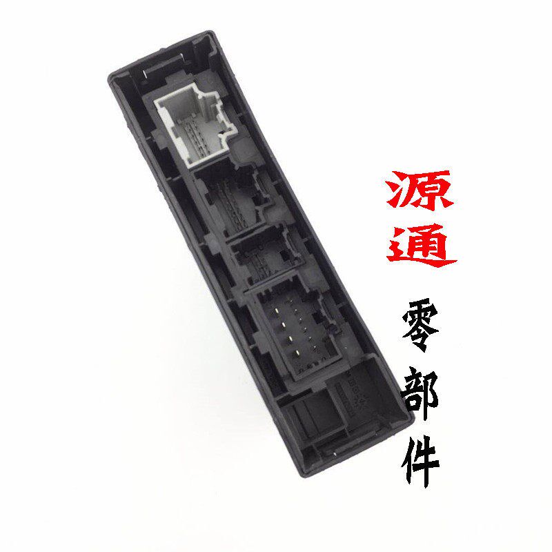 适用于奇瑞艾瑞泽5/7无钥匙进入启动控制器J42一键启动控制模块
