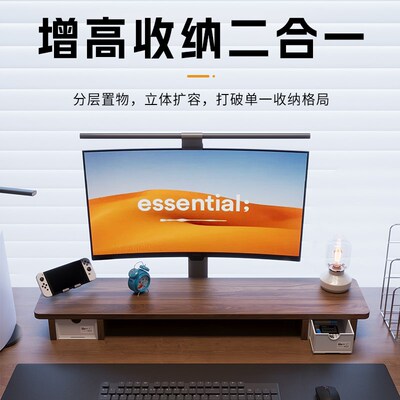 电脑增高架显示器托架家用带抽屉笔记本台式收纳架杂物键盘整理架