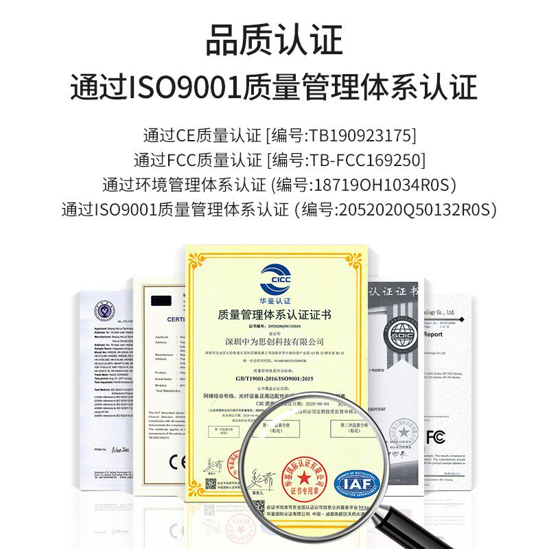 博扬 BY-RSG1201 12芯带状单陶瓷热缩管 光纤熔接保护管 100根/包