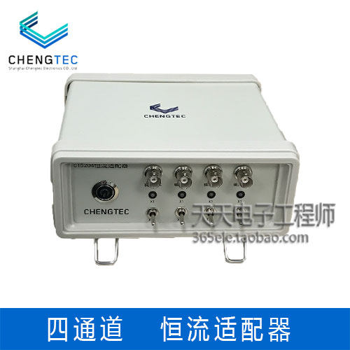 澄科CT5204四通道恒流适配器 ICP加速度传感器供电及放大电源模块