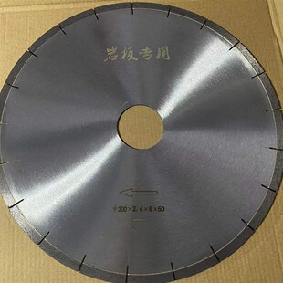 岩板切割片1000米 金刚石锯片 激光割槽云石片钎焊片 300/350/100