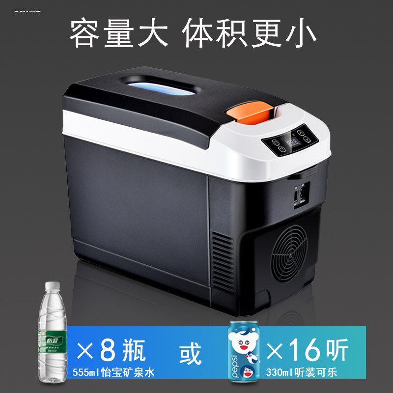奇瑞瑞虎8 3 5 7瑞虎专用车载冷藏冷鲜冷热车家两用10L小冰箱