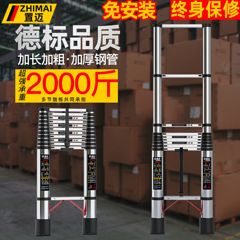 不锈钢伸缩梯子升降工程梯铝合金便携家用多功能直梯带钩折叠加厚