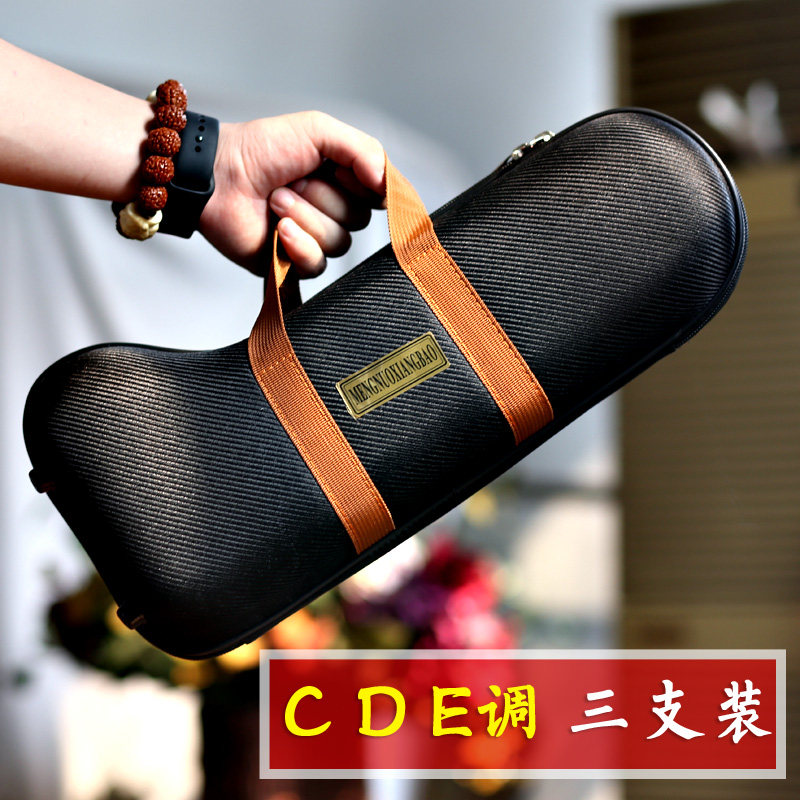 玄鹤乐器  C D E调三支装唢呐盒 唢呐包装