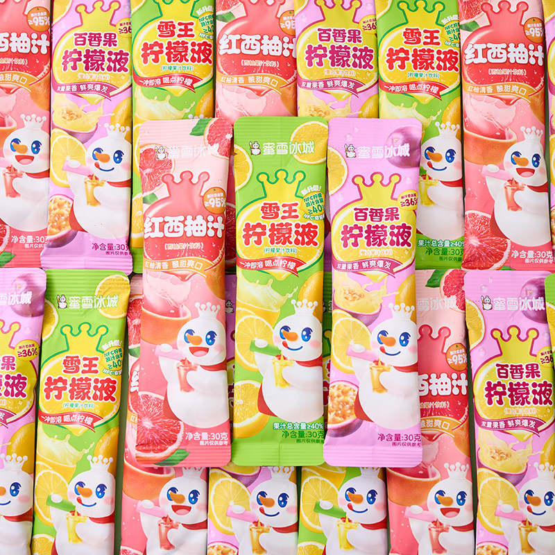 蜜雪冰城柠檬雪王柠檬水浓缩饮料