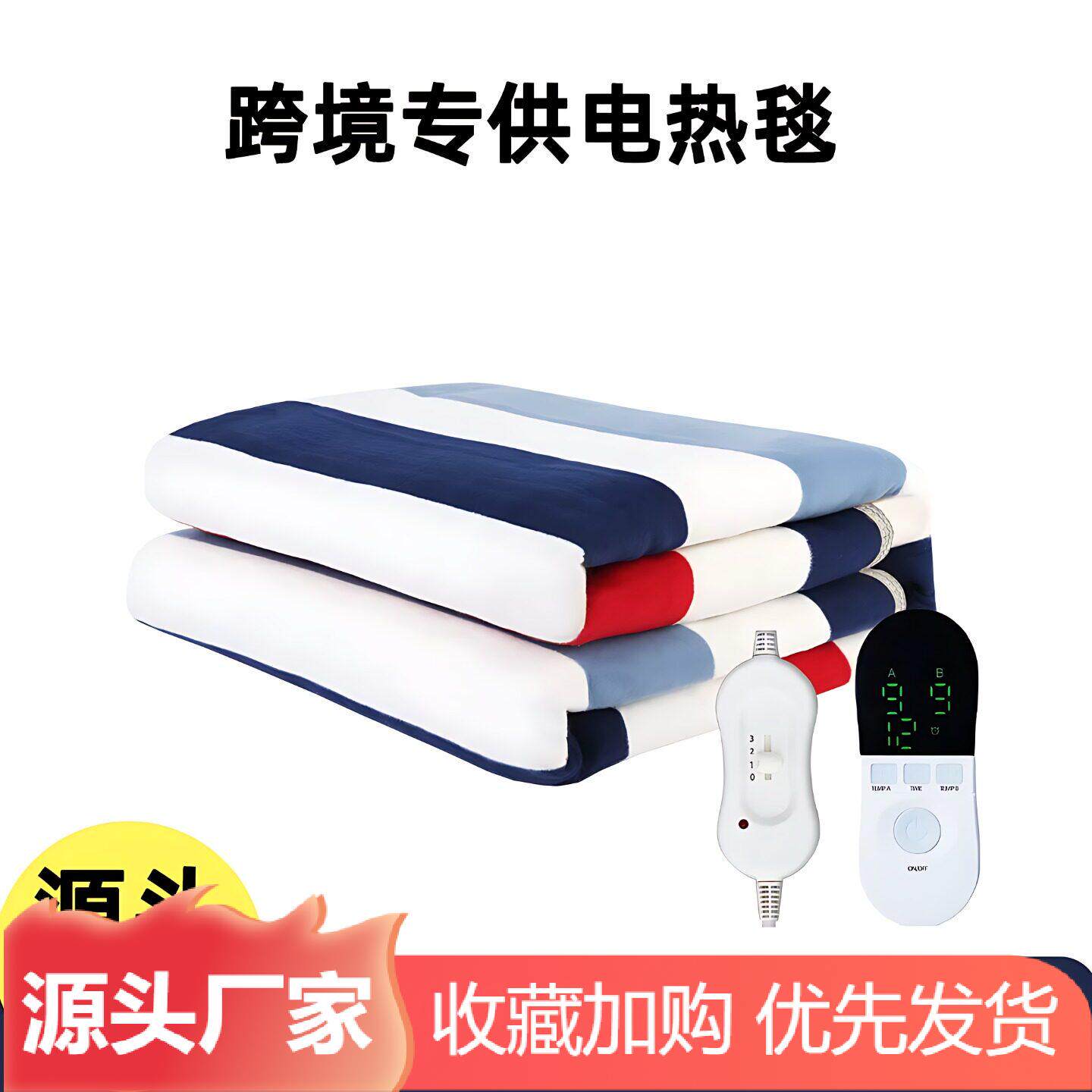 跨境家用柔软毛绒电热毯保暖单人双人加热床垫英美规发热温控床垫