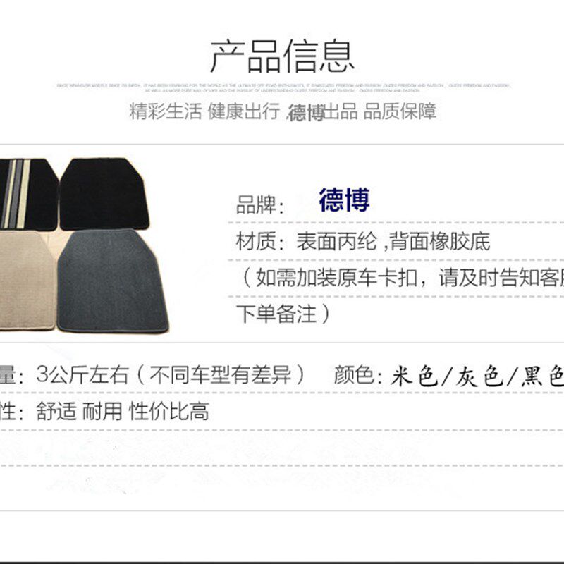 厂家定做东风风光 580 330 370 专用汽车脚垫绒面地毯 包邮