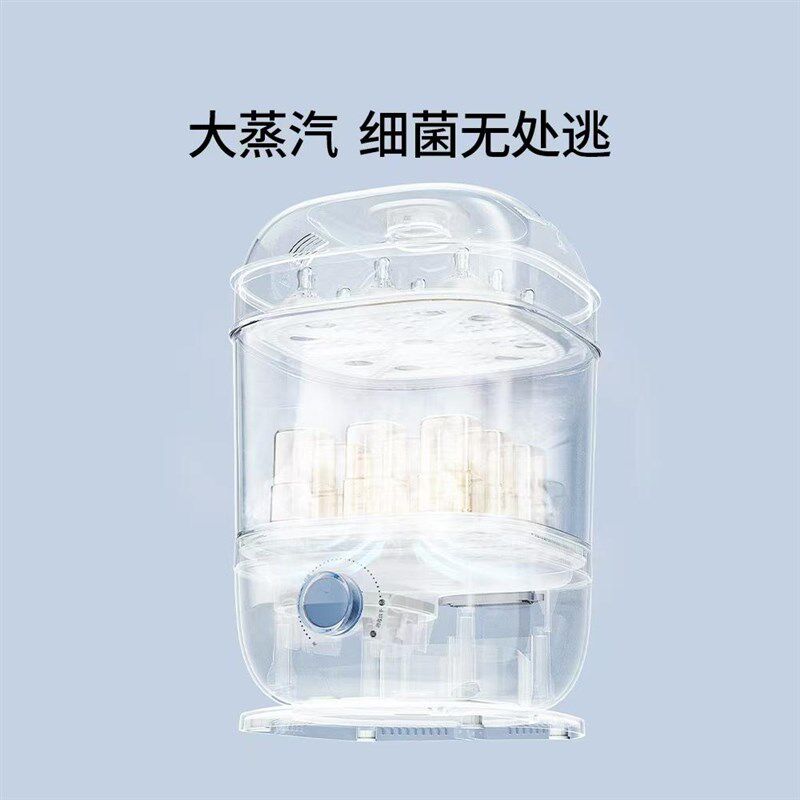 小白熊消毒烘干机HL-0870代奶瓶消毒烘干保管箱玩具消毒蒸汽锅