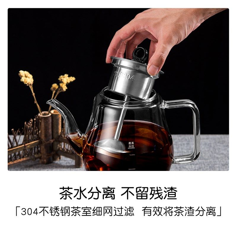 煮茶器煮茶壶1.5升大容量家用特大号电茶炉全自动蒸汽长嘴黑茶壶