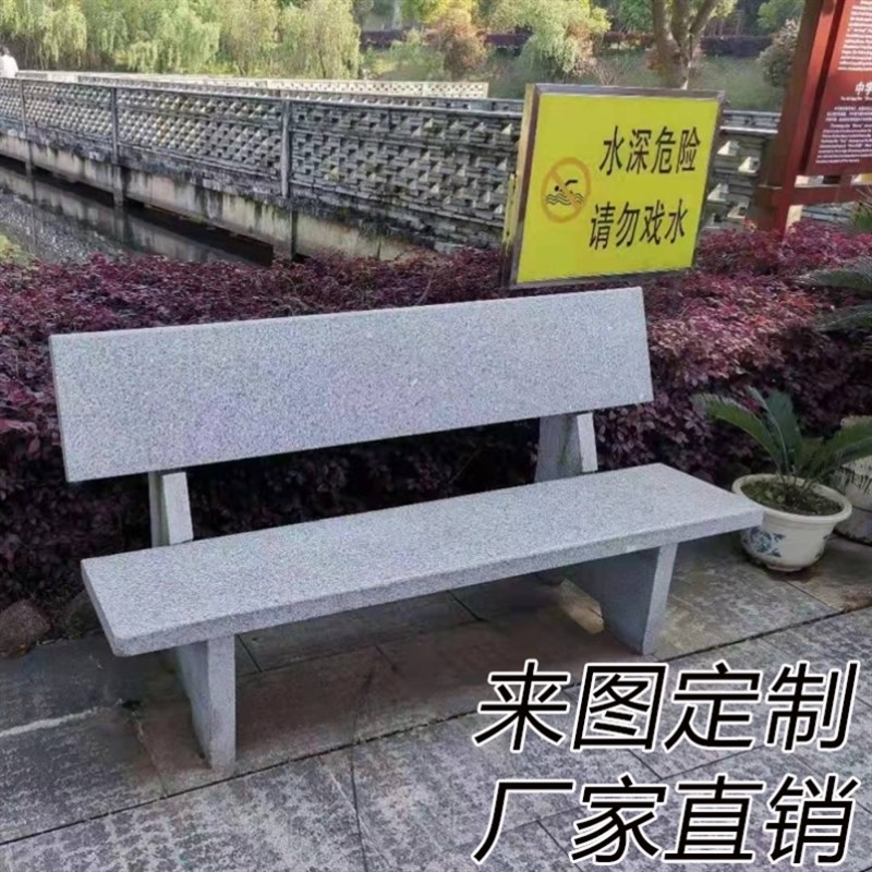 休闲简约石头象棋桌庭院大理石户外圆桌天然园林花园装饰石桌石凳