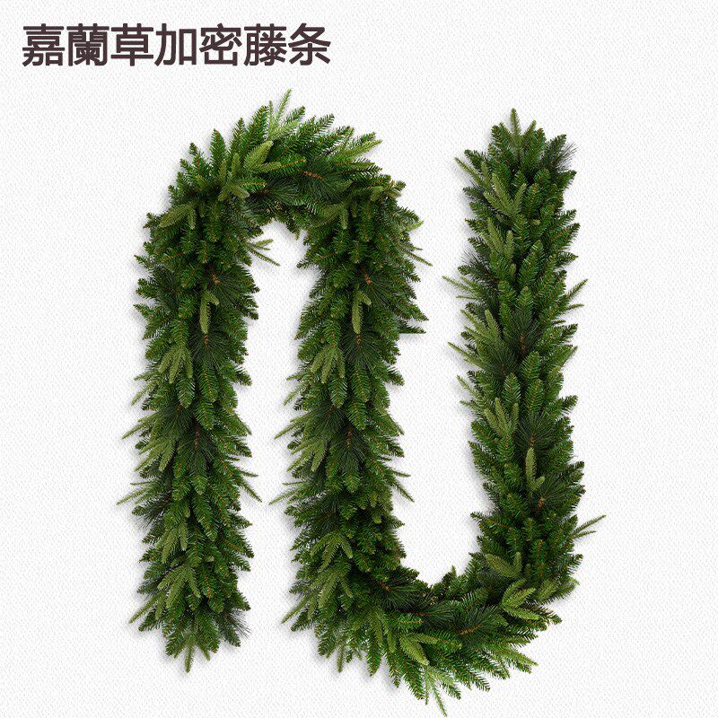圣诞装饰嘉兰草绿色藤条270CM圣诞场景布置草藤挂饰商场橱窗装扮